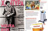 Exilis v médiích, magazín Xantypa